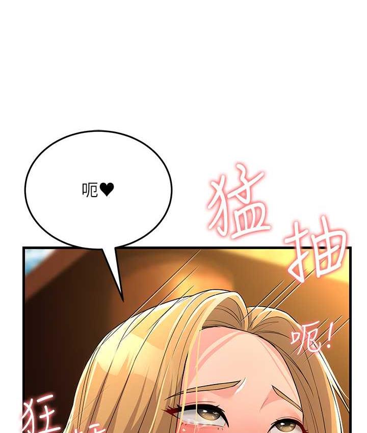 第30话-来吧，我不介意3P