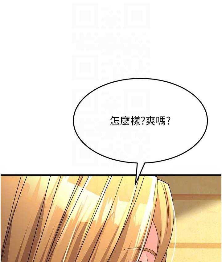 第30话-来吧，我不介意3P