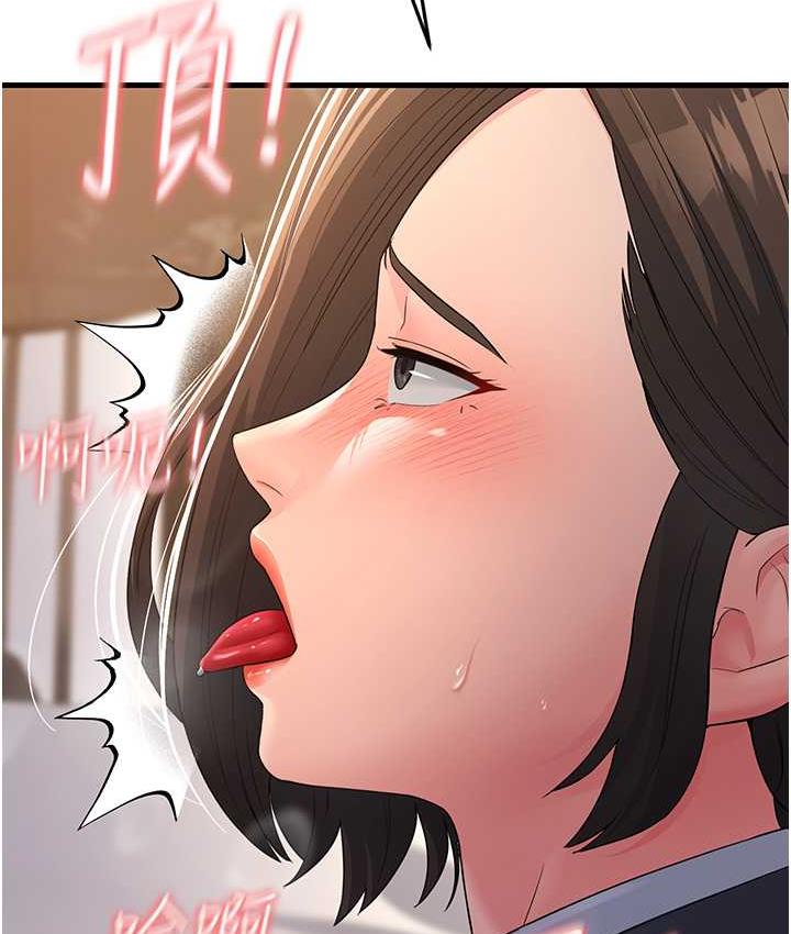 第32话-反抗只会插得更深