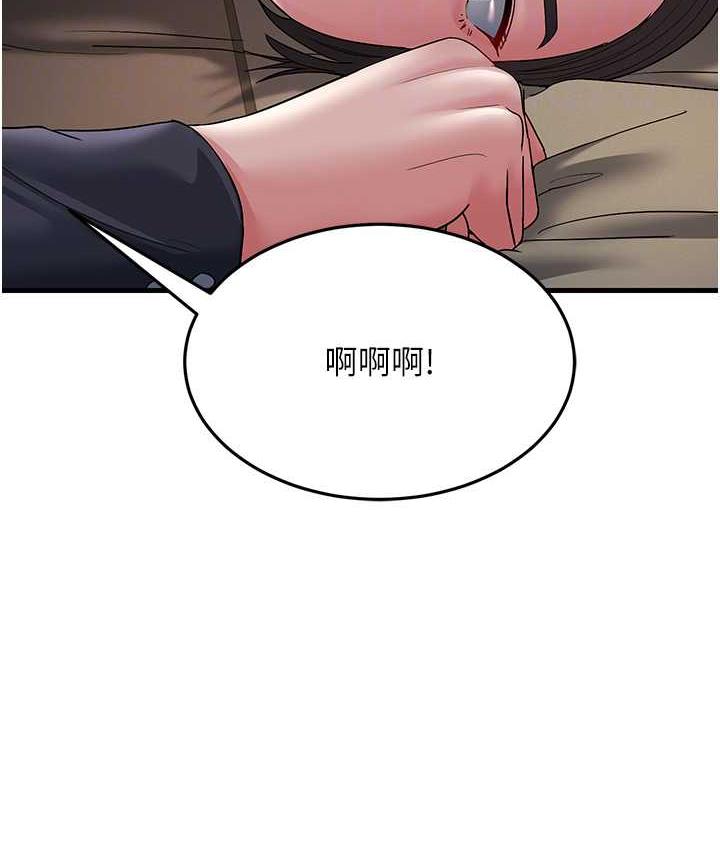 第32话-反抗只会插得更深