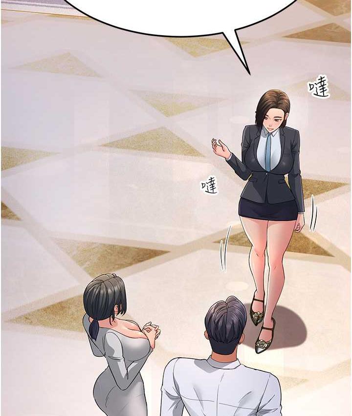 第33话-主人，请大力操我的嘴
