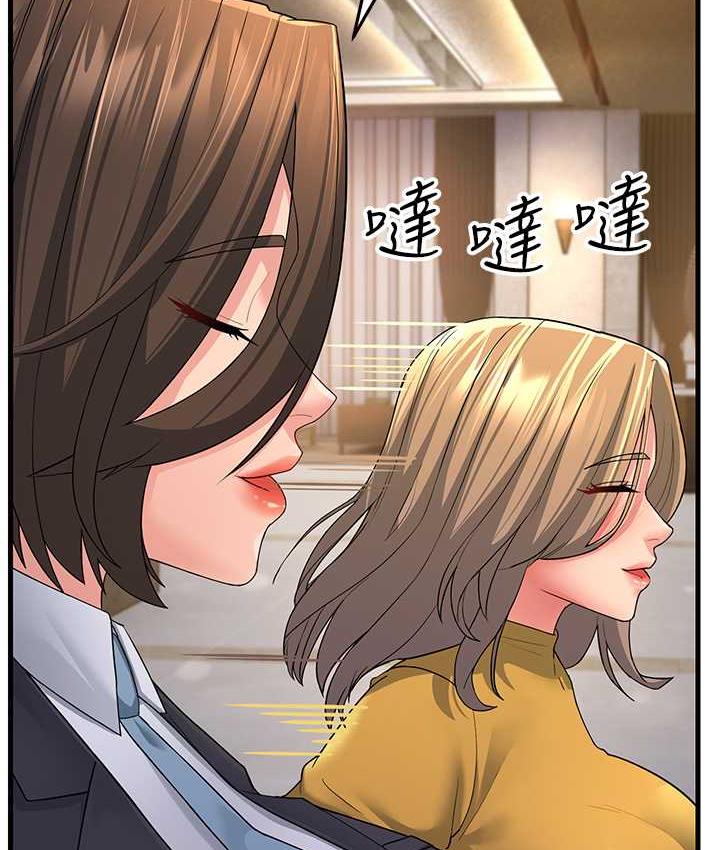 第33话-主人，请大力操我的嘴
