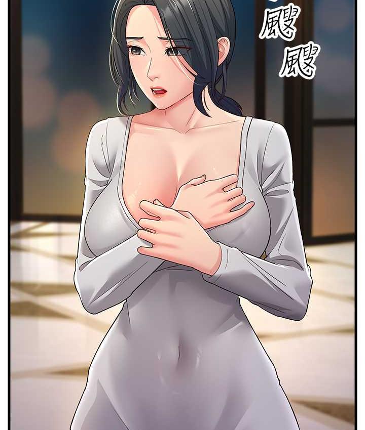 第33话-主人，请大力操我的嘴