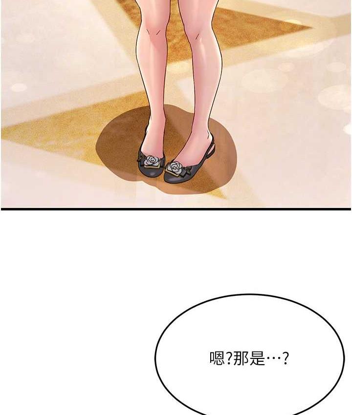 第33话-主人，请大力操我的嘴