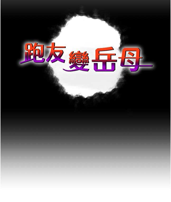 第33话-主人，请大力操我的嘴