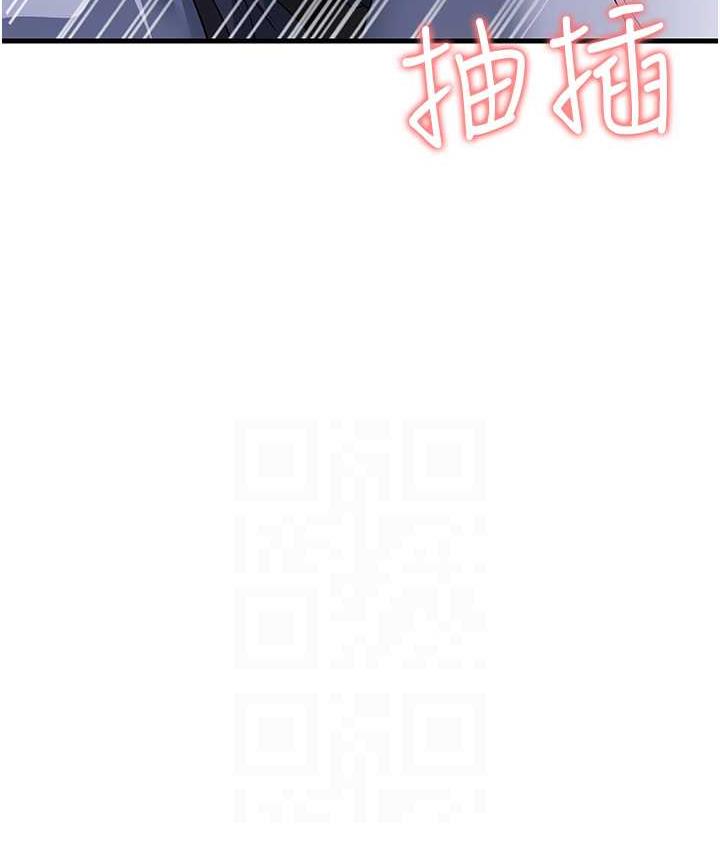 第33话-主人，请大力操我的嘴