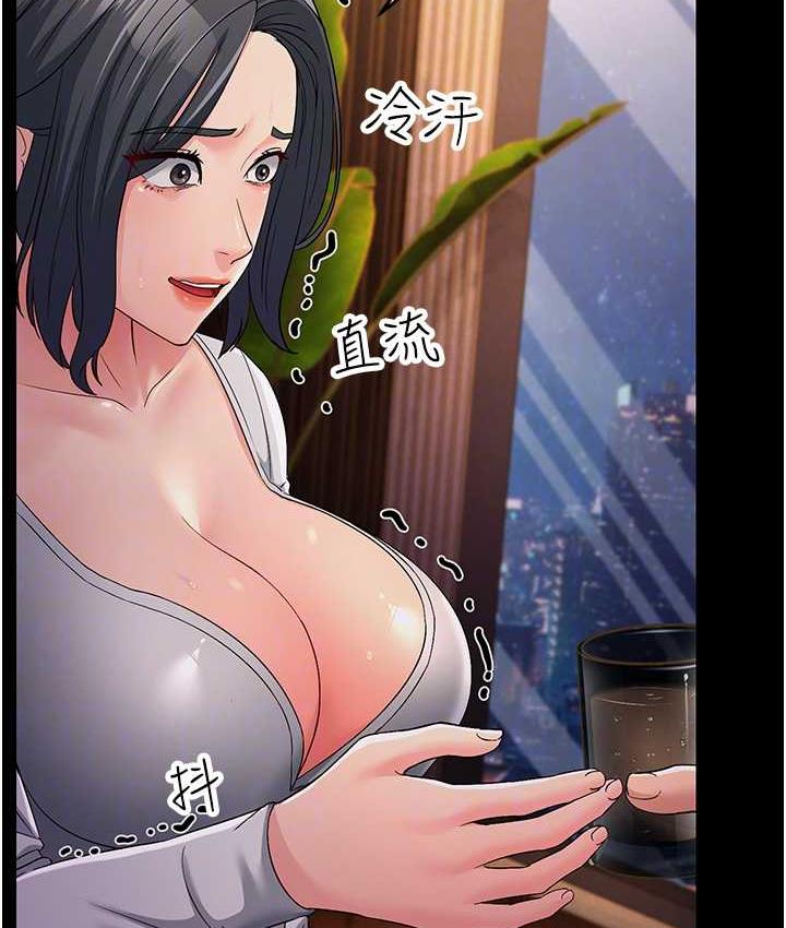 第34话-揭发百合的真面目