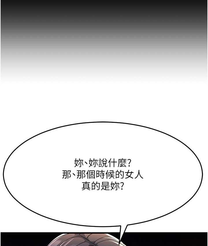 第35话-想救妳妹就拿小穴来换