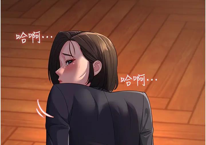 第36话-让人湿满地的神奇药膏
