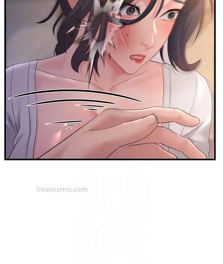 第36话-让人湿满地的神奇药膏