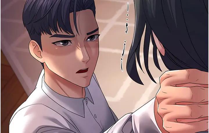 第36话-让人湿满地的神奇药膏