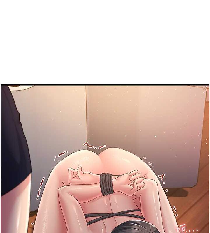 第37话-为了肉棒六亲不认