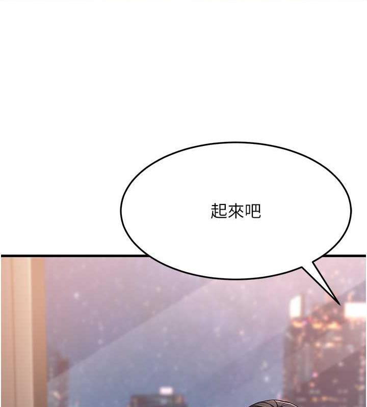 第37话-为了肉棒六亲不认