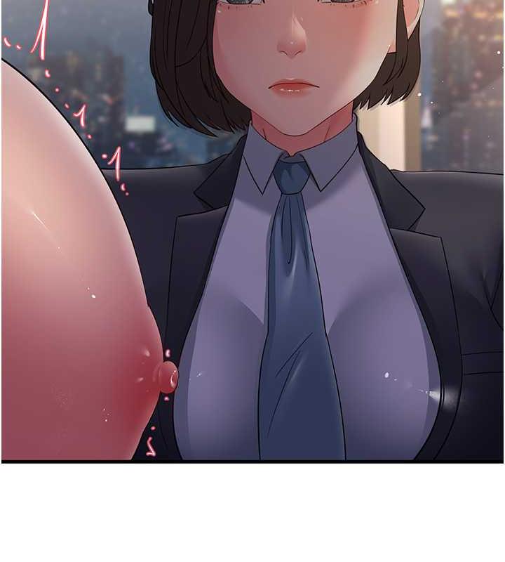 第37话-为了肉棒六亲不认