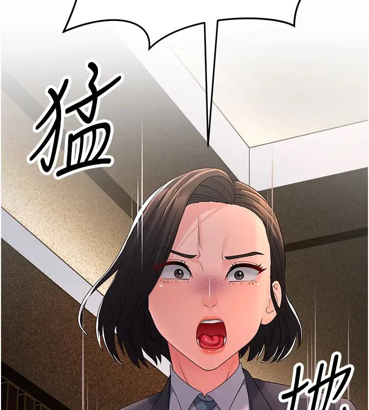 第38话-得不到手的性感女狐狸
