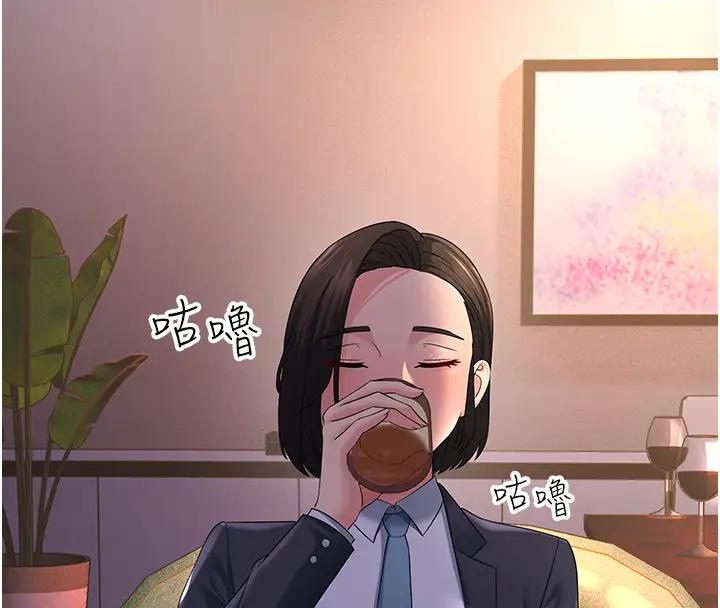 第38话-得不到手的性感女狐狸