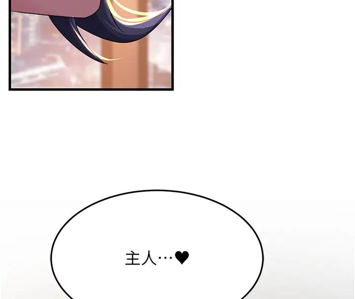 第38话-得不到手的性感女狐狸