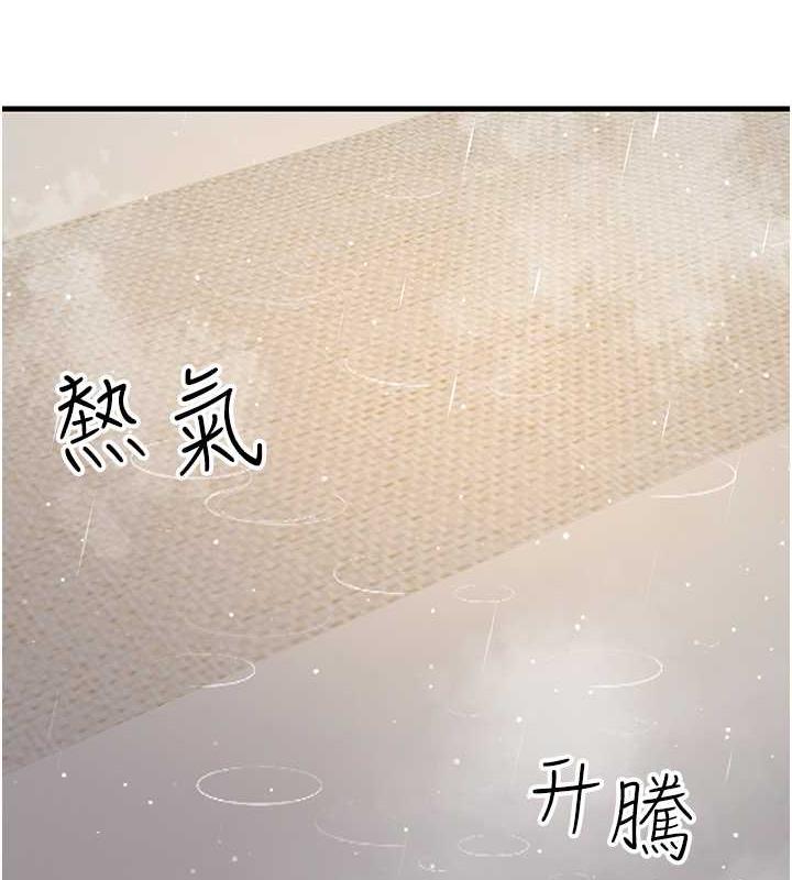 第39话-用逼婚确认心意