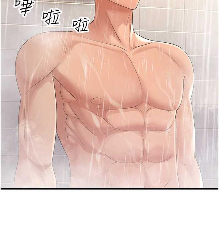 第39话-用逼婚确认心意