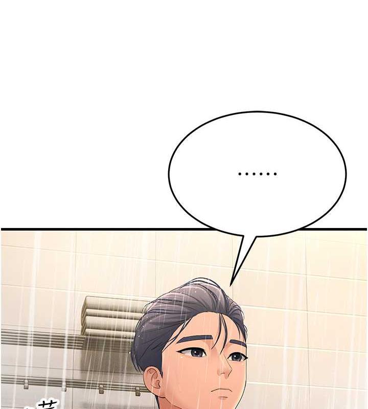 第39话-用逼婚确认心意