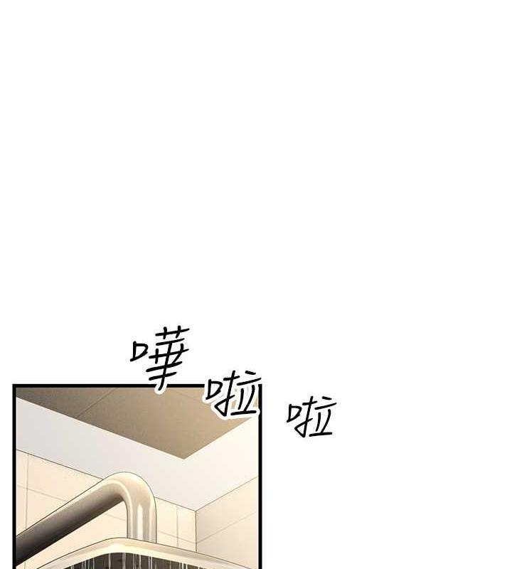 第39话-用逼婚确认心意
