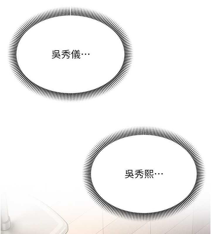 第39话-用逼婚确认心意