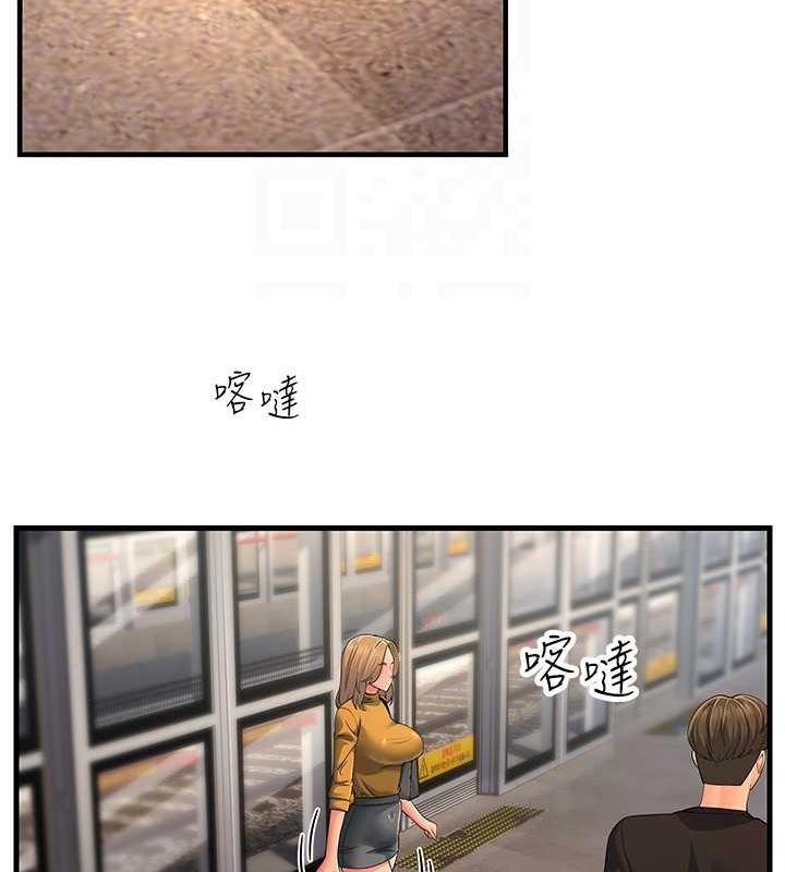第39话-用逼婚确认心意