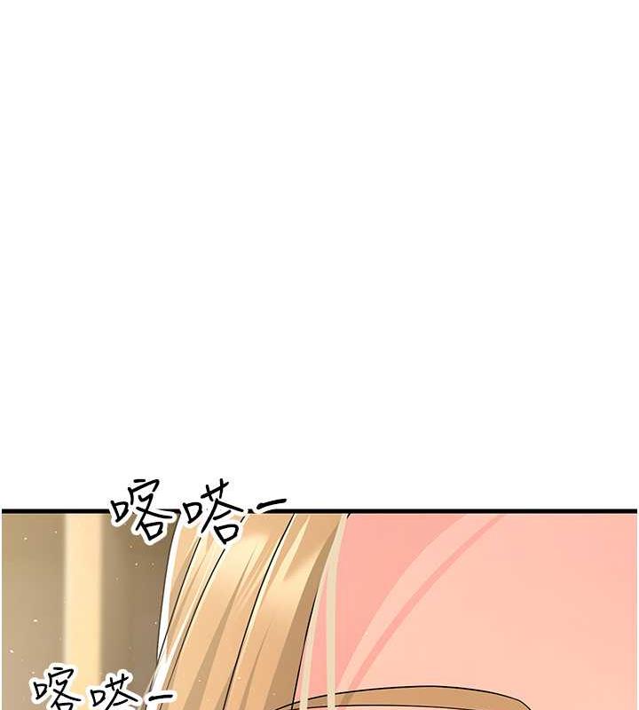 第39话-用逼婚确认心意