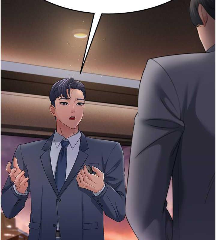 第40话-我也想嚐嚐劈腿的滋味