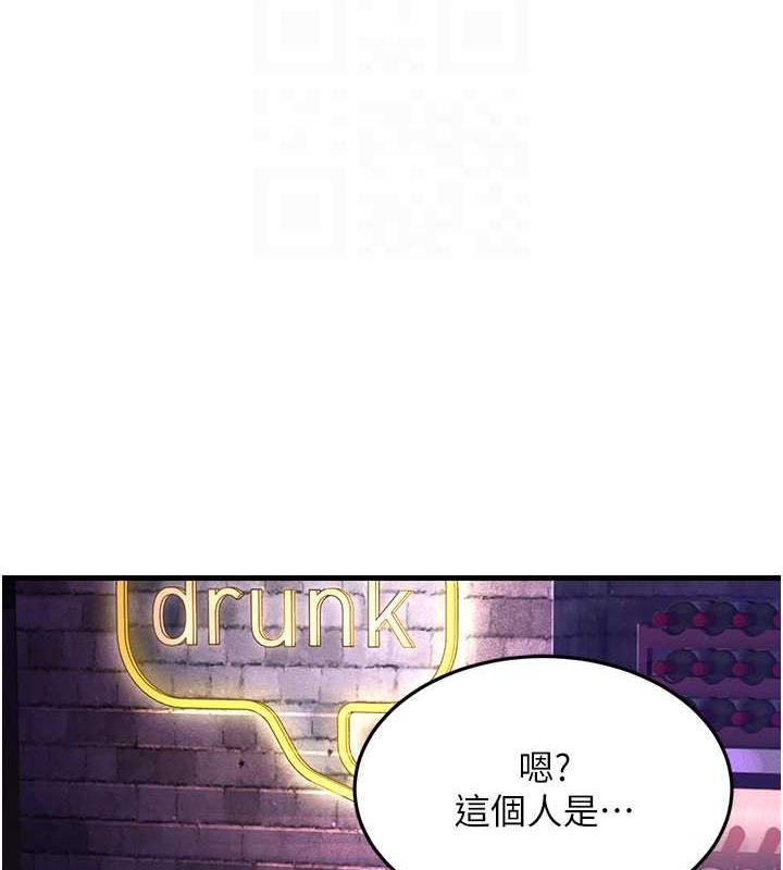 第40话-我也想嚐嚐劈腿的滋味