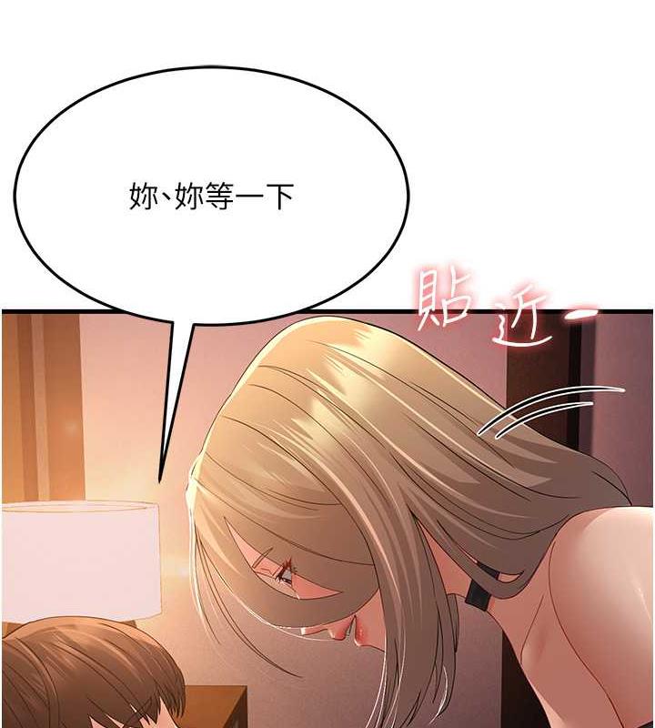 第40话-我也想嚐嚐劈腿的滋味