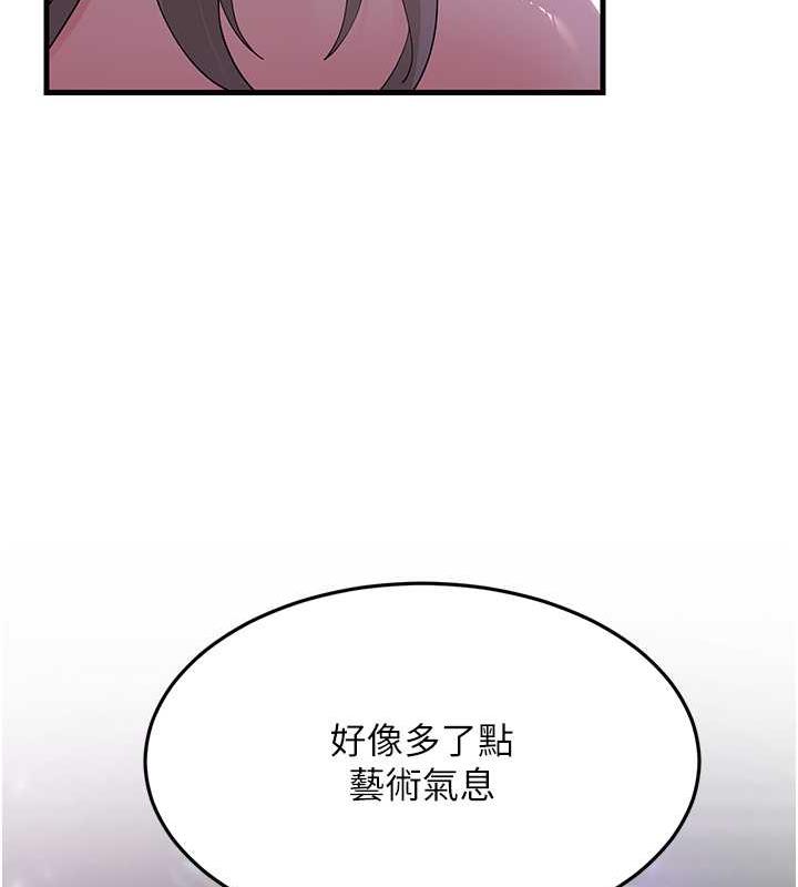 第40话-我也想嚐嚐劈腿的滋味