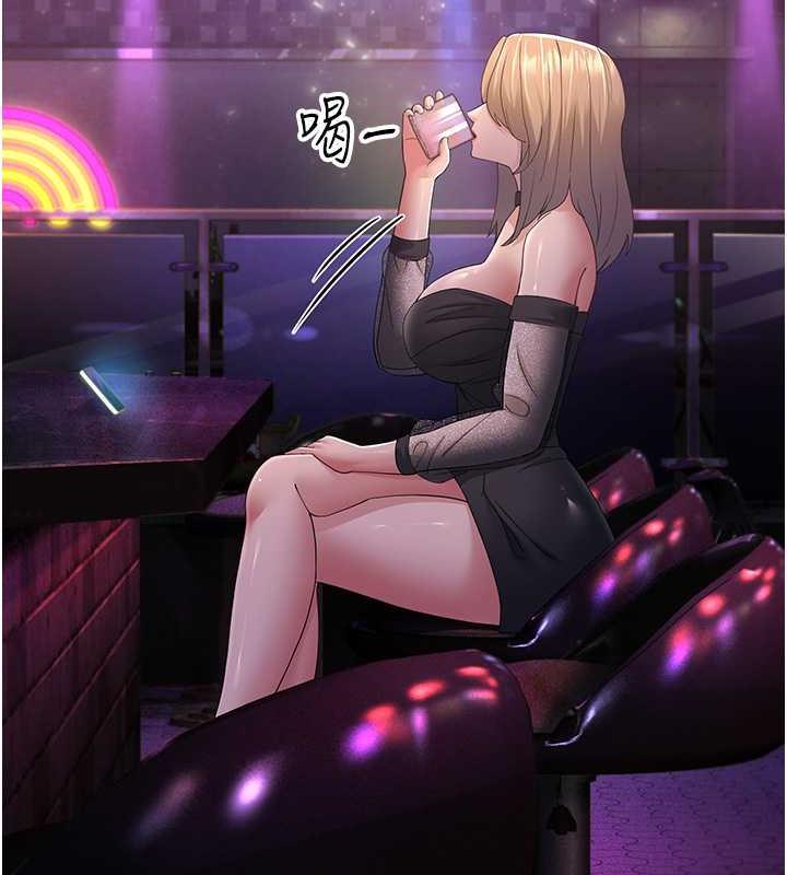第40话-我也想嚐嚐劈腿的滋味