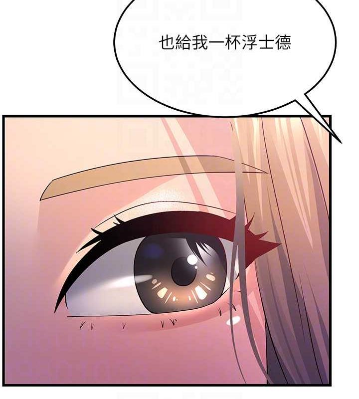 第40话-我也想嚐嚐劈腿的滋味
