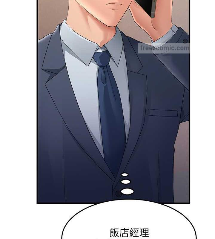 第40话-我也想嚐嚐劈腿的滋味