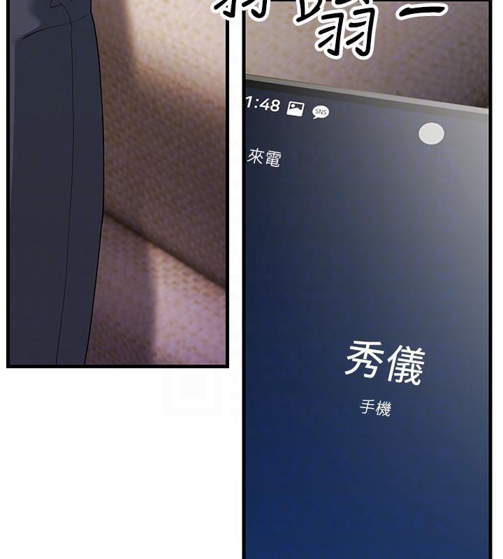 第41话-我不乾净了，你在意吗?