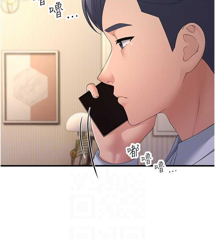 第42话-贱女人，竟敢偷吃我男人!