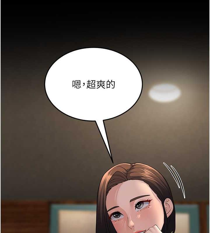 第42话-贱女人，竟敢偷吃我男人!