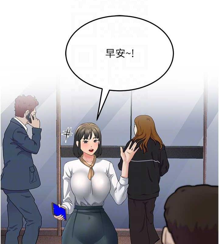 第42话-贱女人，竟敢偷吃我男人!