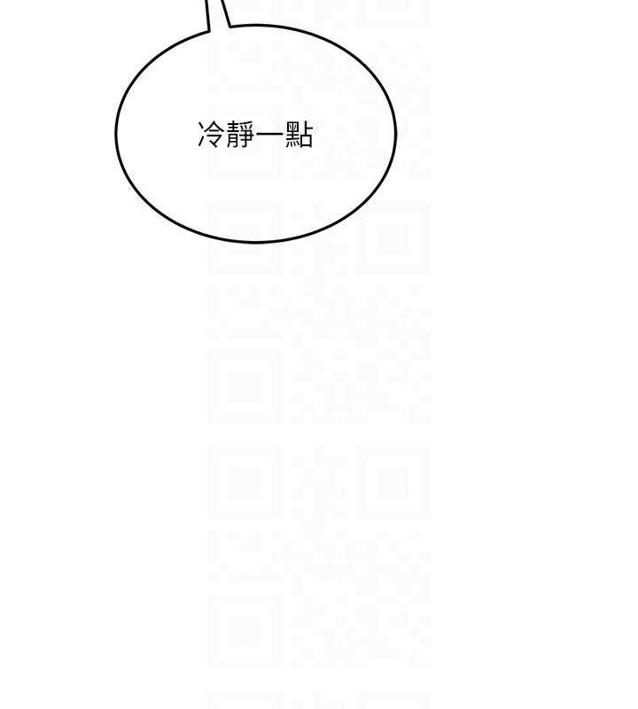 第43话-是时候该「硬」起来了!