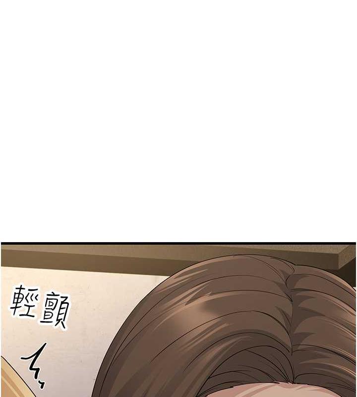 第43话-是时候该「硬」起来了!