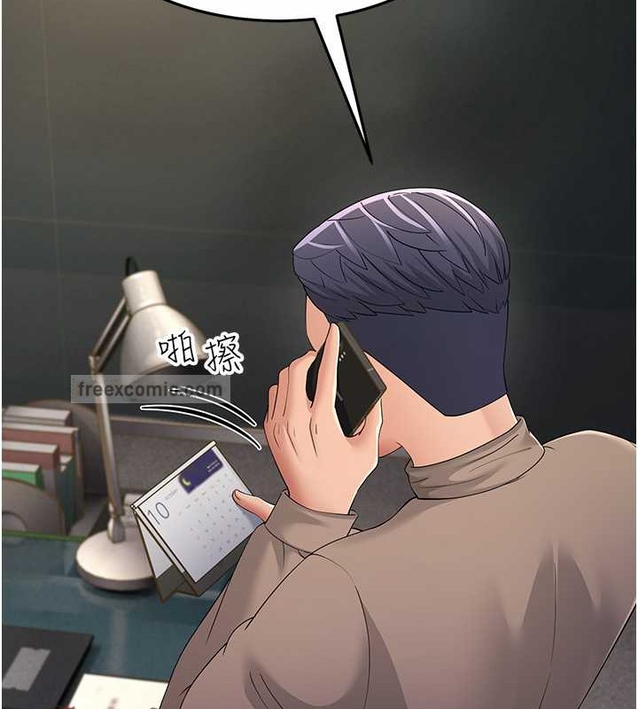 第44话-挽留男友而献身