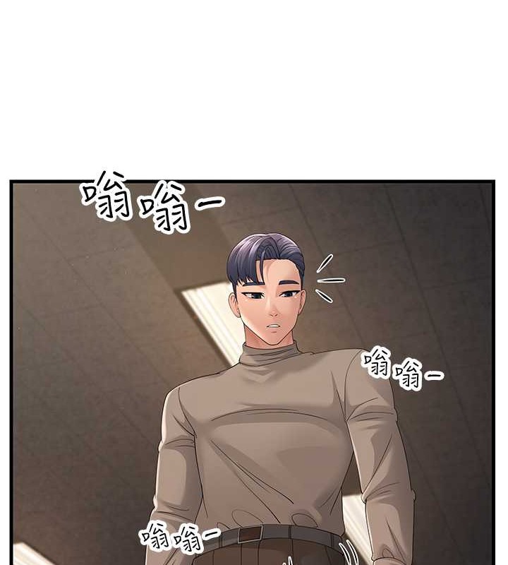 第44话-挽留男友而献身