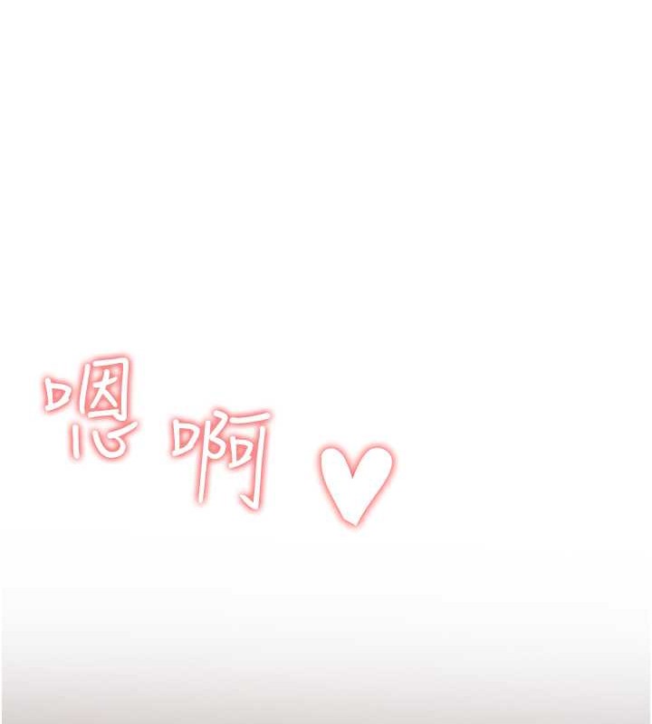 第44话-挽留男友而献身