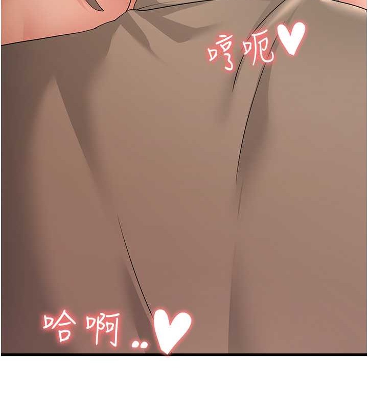 第44话-挽留男友而献身