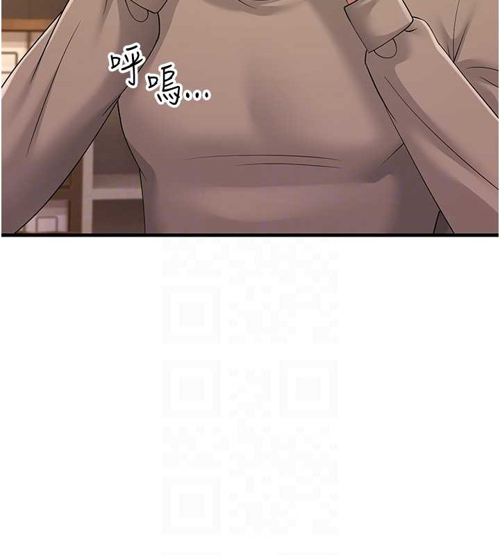 第44话-挽留男友而献身