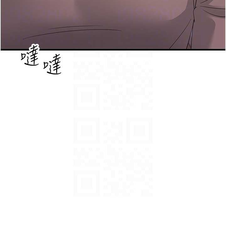 第44话-挽留男友而献身