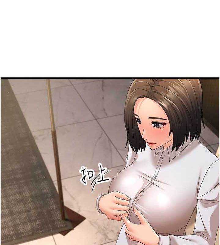 第44话-挽留男友而献身