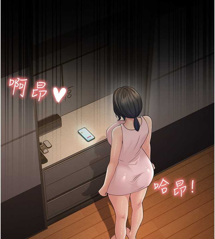 第45话-用淫叫声挑衅妈妈