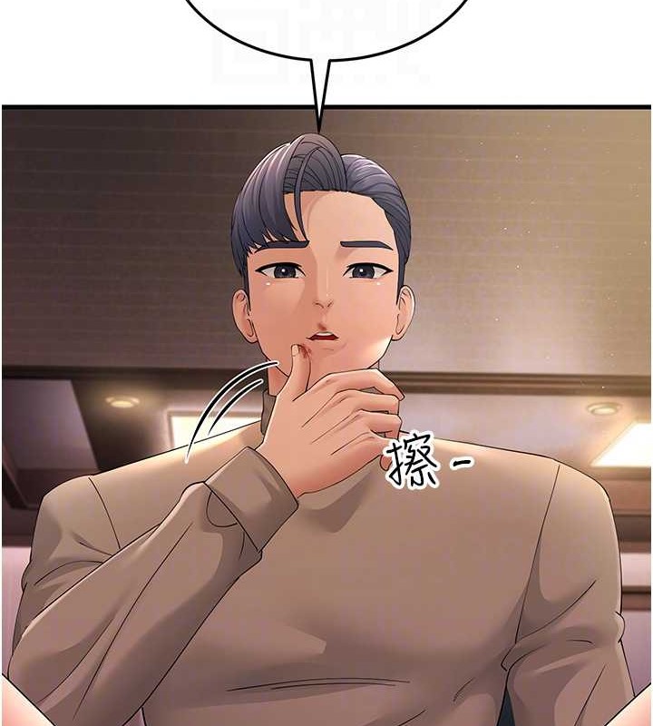 第45话-用淫叫声挑衅妈妈